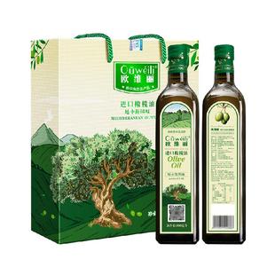 欧维丽纯正橄榄油礼盒500ml*2食用油官方正品西班牙原油进口送礼