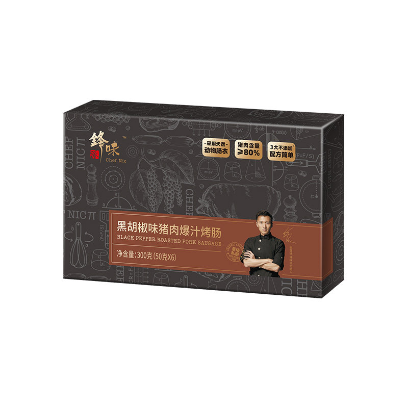 锋味烤肠爆汁原味黑胡椒