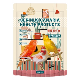 玉鸟专用粮营养粮五色黍子金丝雀文鸟黄雀鸟粮混合粮带壳谷子鸟食