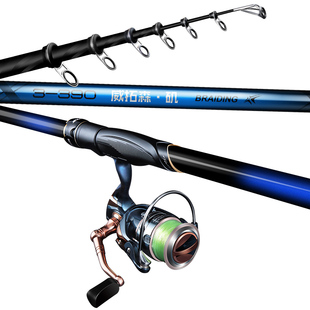 威拓森矶竿矶钓竿滑漂专用竿远投正品官方钓鱼竿超轻机杆新款矶杆