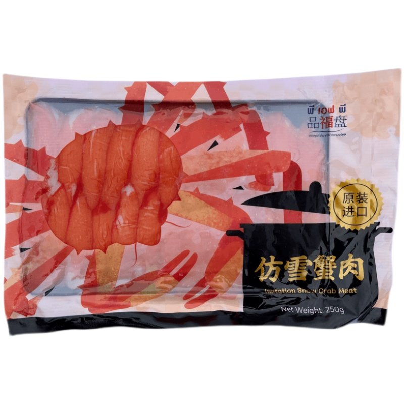 原装进口手握蟹棒低卡低脂鳕鱼蟹柳开袋即食蟹柳寿司沙拉250g*4袋