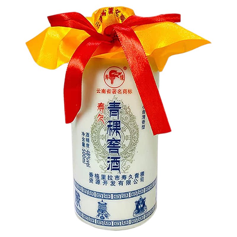云南香格里拉寿久青稞窖酒48度500ml×6瓶白瓷纯粮酒寿缘迪庆