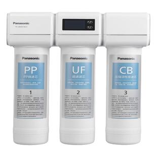 松下厨下式净水器TK-CB430家用直饮自来水过滤器活性炭超滤纯水机