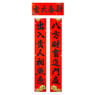 2026新款珠江春联特种纸国色天香全背胶撕不破对联新年不褪色对联