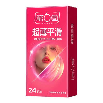 第六感超薄避孕套玻尿酸男用正品001水润安全套t003家庭装100只AZ