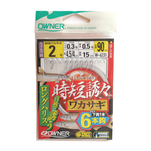 欧纳冰钓公鱼白条线组日本OWNER时短钩6本多鱼层串钩防缠绕36231