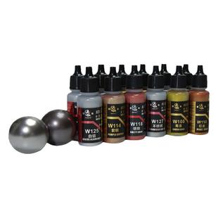 星影水性漆金属色高达GK手办模型喷涂手涂W101-W134星影全国总代