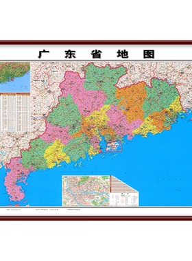 广东省地 图挂图新版详细高清办公室实木装饰画广州珠三角等区县