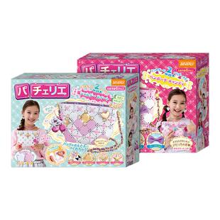 Pacherie儿童diy手工包包10女童6岁过新年生日礼物小女孩学生玩具