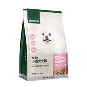 网易严选小型犬粮10kg