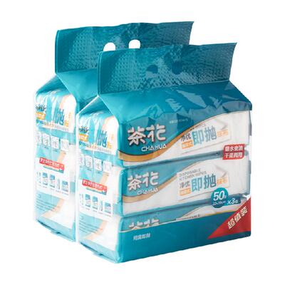 茶花抽取式清洁懒人抹布50片*6包