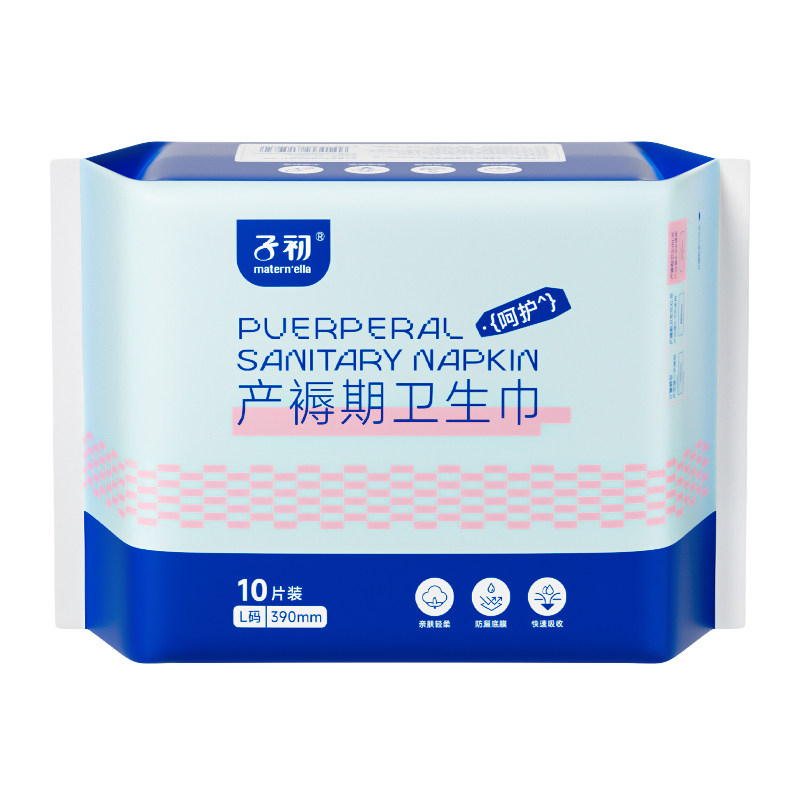 子初计量裤型产妇卫生巾