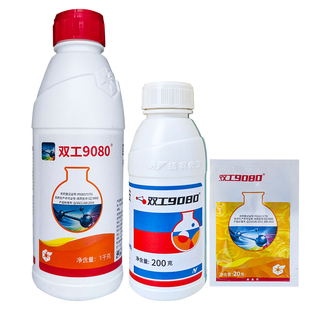 中化双工9080四氯虫酰胺稻纵卷叶螟玉米螟甘蓝甜菜夜蛾农药杀虫剂