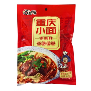 重庆麻辣小面调料面馆专用拌面煮面牛肉面辣椒酱面条调味料包300g