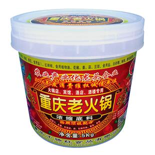 千椒红重庆老火锅底料桶装5kg实体餐馆商用配方正宗麻辣火锅料