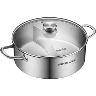 苏泊尔鸳鸯锅火锅锅具家用电磁炉专用加厚304不锈钢火锅盆大容量