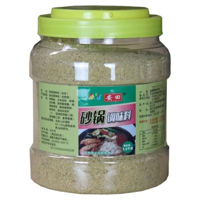 安田砂锅调料米线土豆粉