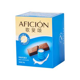 歌斐颂牛奶巧克力盒装便携办公室解馋休闲零食生日礼物食品320g
