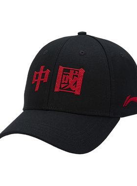 李宁棒球帽男女同款新款运动生活系列运动帽情侣帽子AMYR392