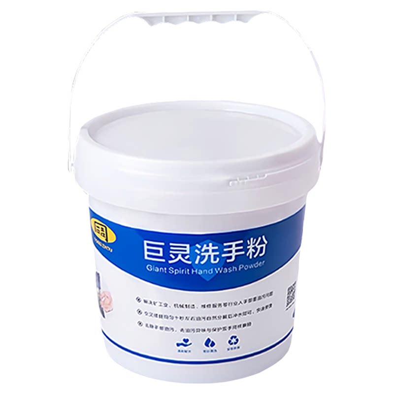 重油污洗手粉修理工黑手变白手