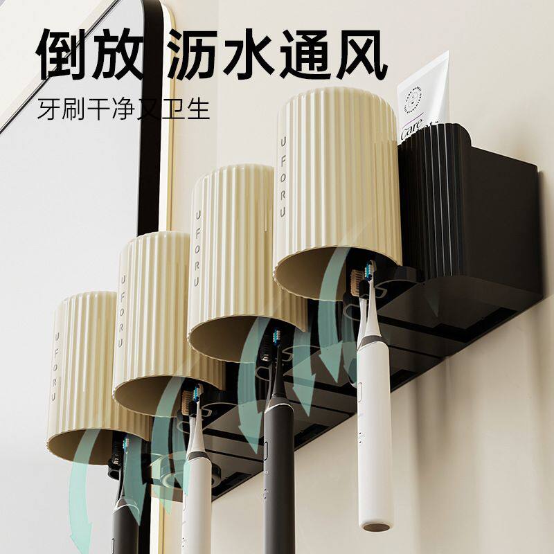 牙刷架子免打孔牙刷杯架子墙漱口杯宿舍浴室置物架壁挂式卫生间挂