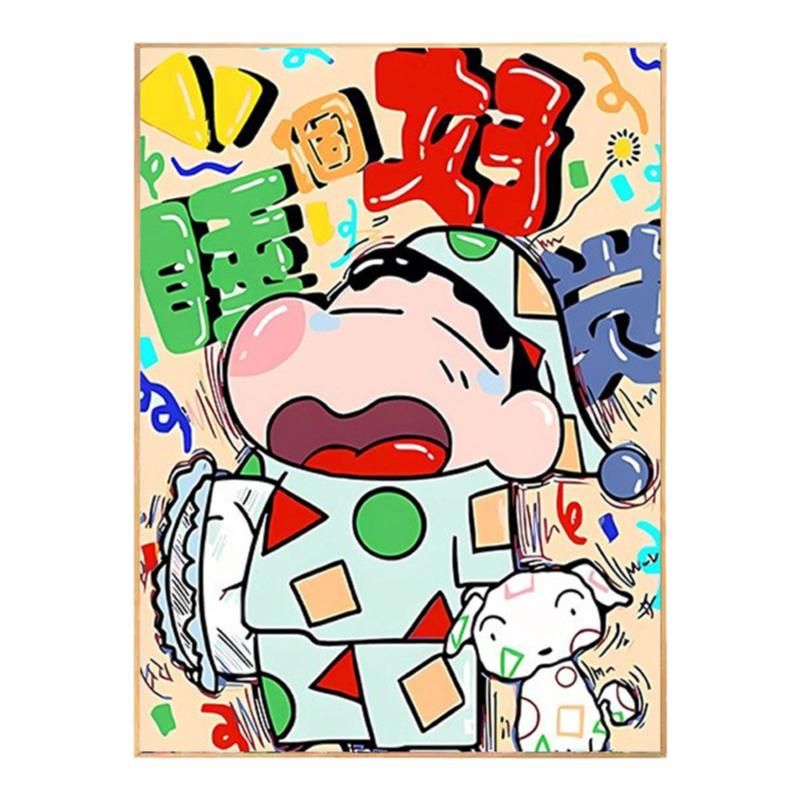 蜡笔小新钻石方钻十字绣卧室卡通