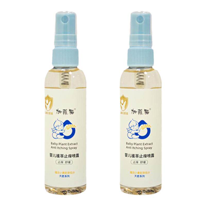 加菲猫婴儿植萃止痒喷露