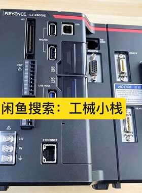 议价-KEYENCE基恩士LJ-X8000E视觉控制器，！