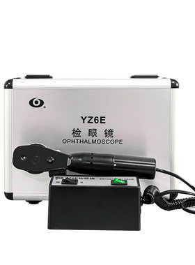 苏州六六YZ6E充电式检眼镜大视窗