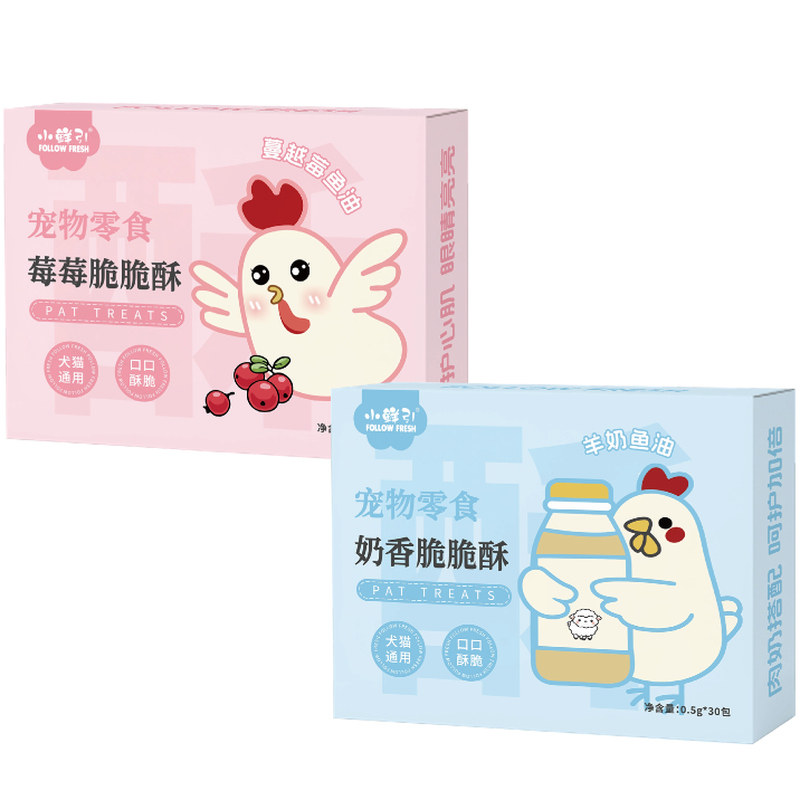 小鲜引猫咪零食羊奶蔓越莓猫草
