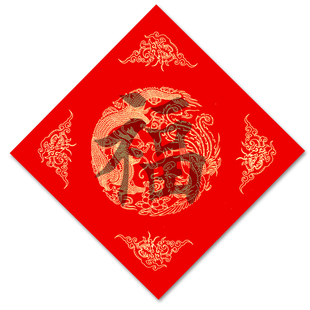 燃灯初学者临摹福字描红斗方福字红纸大楷书行楷儿童学生毛笔描摹福字专用大张红纸洒金春节活动新年专用