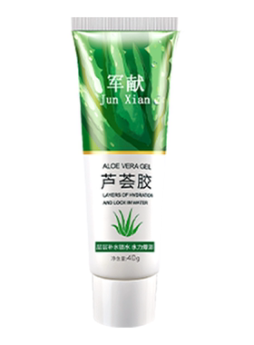 军献芦荟胶补水保湿舒缓肌肤