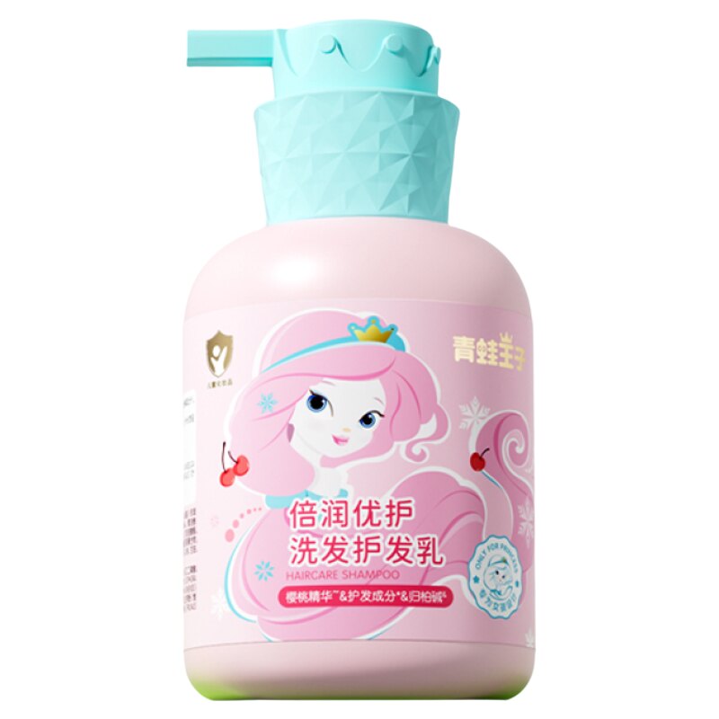 青蛙王子儿童洗发水儿专用女孩3-12岁宝宝氨基酸柔顺护发素洗发露
