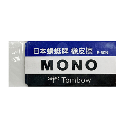 TOMBOW蜻蜓橡皮擦学生不易留痕