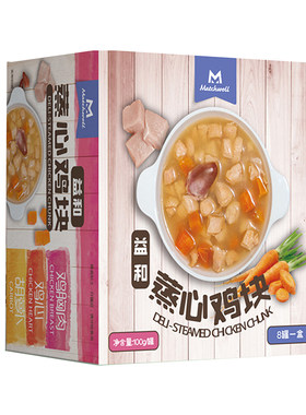 蛋奶炖肉简单营养又美味~