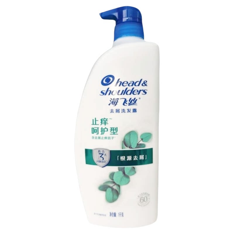 海飞丝控油去屑洗发水可开发票
