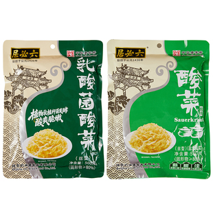 六必居酸菜乳酸菌切丝酸菜袋装东北产地酸菜饺子猪肉酸菜馅炖粉条