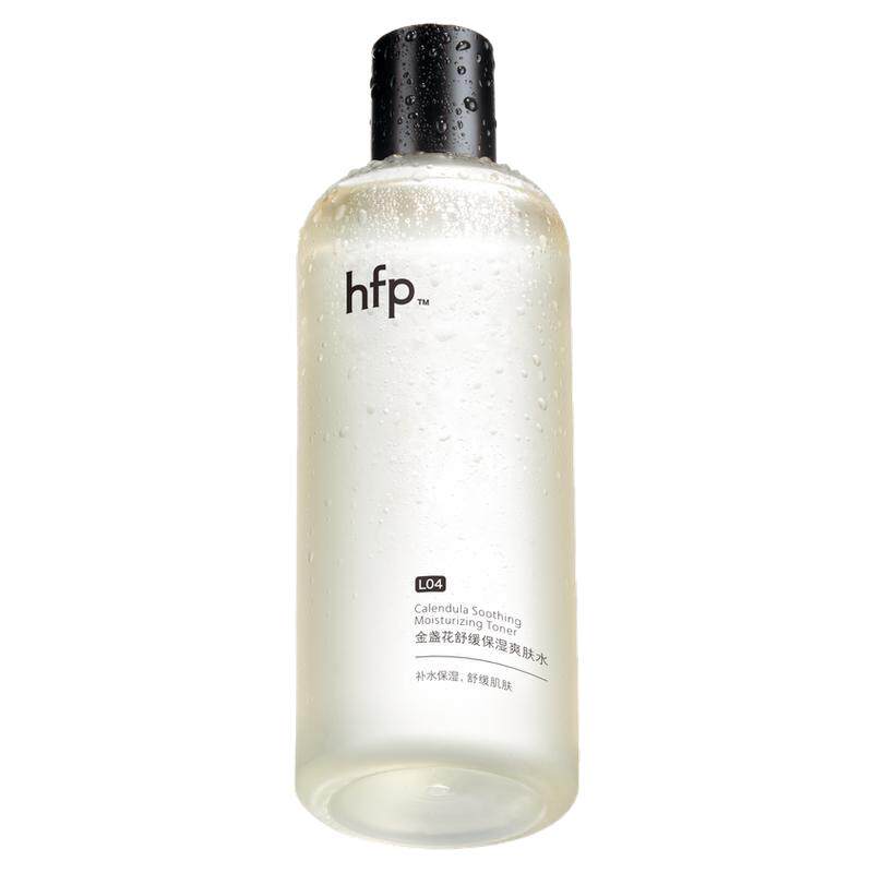 hfp金盏花爽肤水油皮痘肌湿敷化妆水/爽肤水