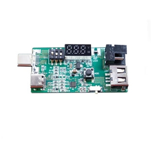 PD3.1充电器电源触发诱骗器5V9V12V15V20V28V测试老化QC快充升压