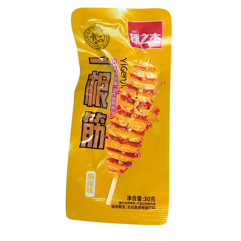 穗之杰一根筋烤面筋卷烧烤卷网红辣条味豆干小零食儿时怀旧小吃