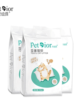 农科院豆腐猫砂6.9kg好用更省量