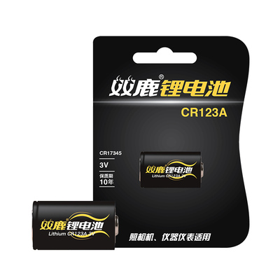 双鹿高容量有效10年锂电池3V