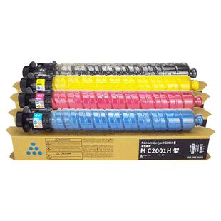 适用理光MC2001粉盒M C2000 C2000ew C2501碳粉基士得耶GS3020C GS3025C GS3021C复印机墨粉原装品质墨盒硒鼓