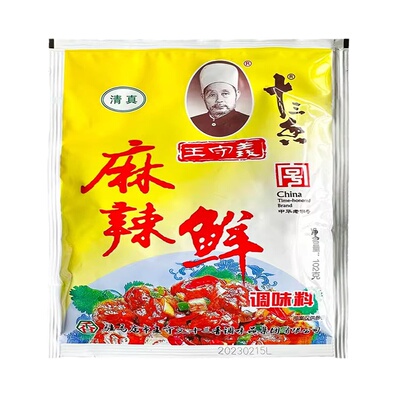 王守义炒菜煲汤火锅烧烤料