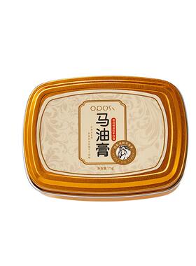 脚后跟干裂霜脚裂起硬皮手开裂膏