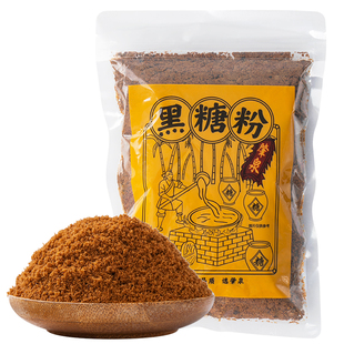 肇泉黑糖粉台湾古早珍珠奶茶店专用古法砂糖脏脏烘焙红糖姜茶原料