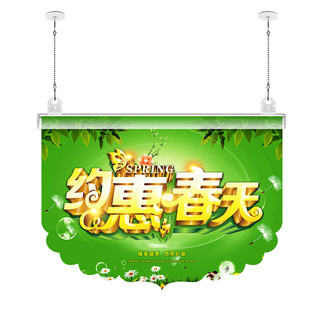 新年节日吊旗开业大吉挂旗2026春节超市装饰彩旗店铺气氛海报定制