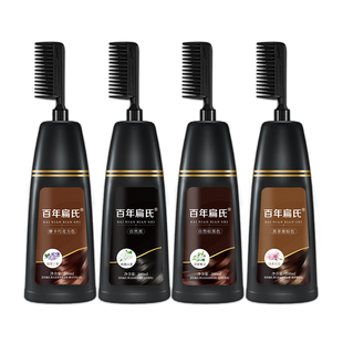 百年扁氏果染膏植物懒人染发梳遮白发一梳黑染发剂自然黑不沾头皮