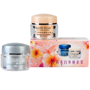 正品无锡钰润欢颜日晚霜精华中药去遗传雀斑晒日晒斑霜套装