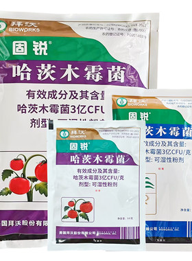 农药杀菌剂拜沃美国哈茨木霉菌